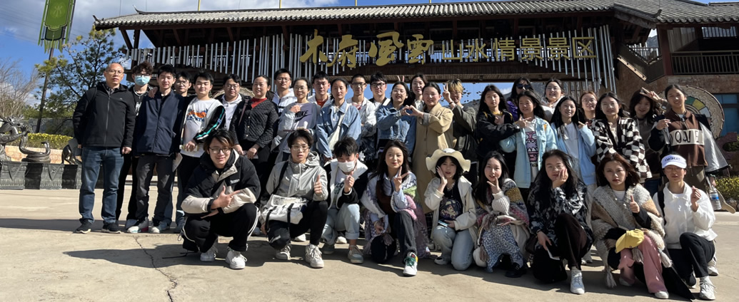 丽江东巴秘境导游示范讲解