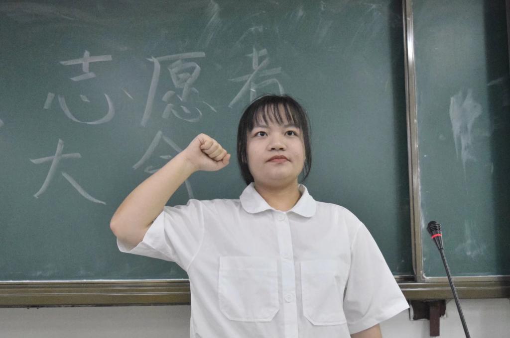 宣誓
